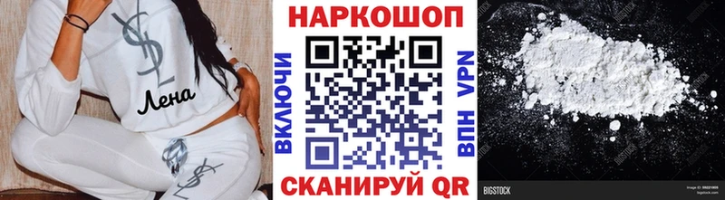 Купить наркотик Харабали ГАШ  СОЛЬ  Меф мяу мяу 