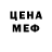 МЕТАДОН белоснежный Roman Galimianow