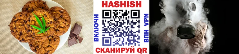 купить наркотик  blacksprut ССЫЛКА  Cannafood марихуана  Харабали 