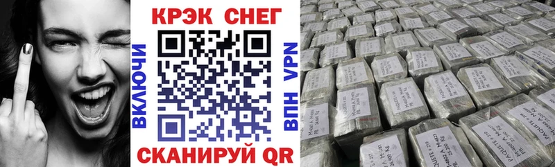 закладка  Харабали  shop формула  COCAIN Боливия 