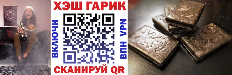 закладка  мориарти наркотические препараты  MEGA как войти  ГАШ VHQ  Харабали 