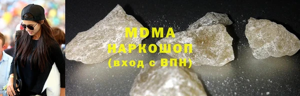 стафф Абаза