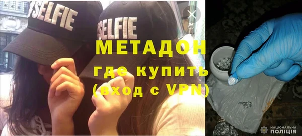 ALPHA PVP Абдулино