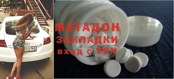 марихуана Абинск