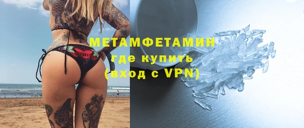 ALPHA PVP Абдулино