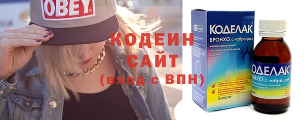 марихуана Абинск