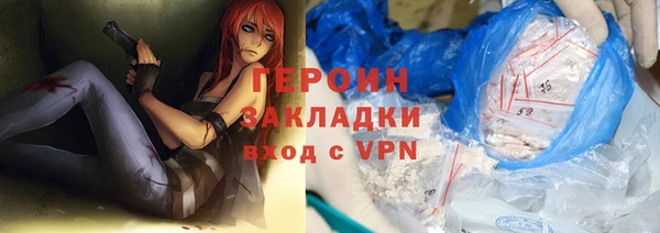 ALPHA PVP Абдулино