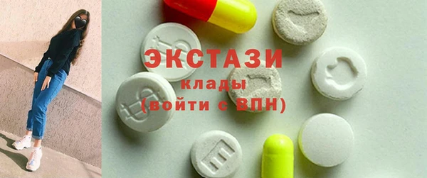 стафф Абаза