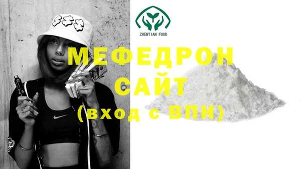 ALPHA PVP Абдулино