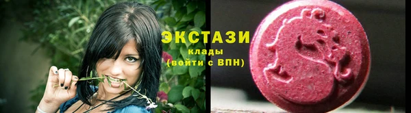 стафф Абаза