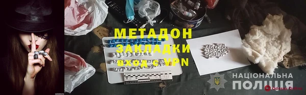 стафф Абаза