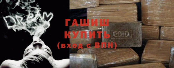 стафф Абаза