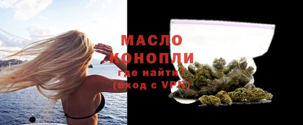 марихуана Абинск