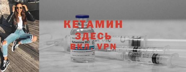 стафф Абаза