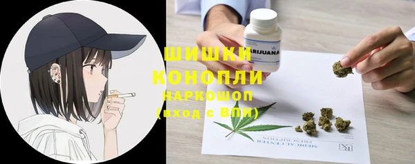 стафф Абаза