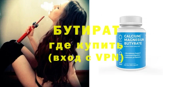 бошки Пересвет