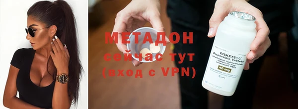 марихуана Абинск