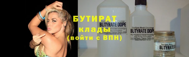 стафф Абаза