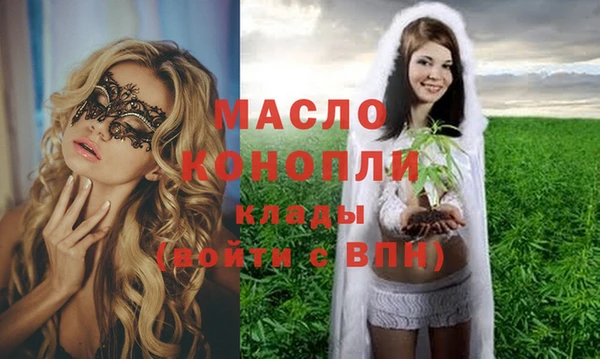 ALPHA PVP Абдулино