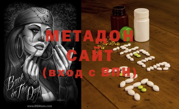 марихуана Абинск