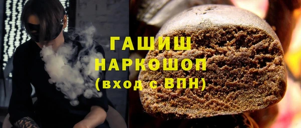 стафф Абаза