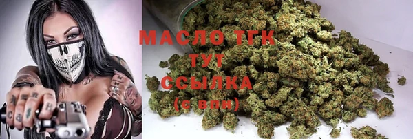 стафф Абаза
