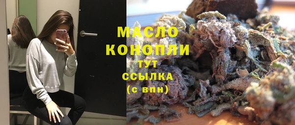 марихуана Абинск