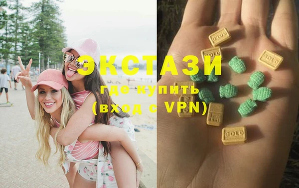 ALPHA PVP Абдулино