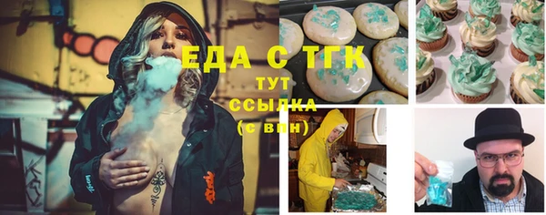 марихуана Абинск