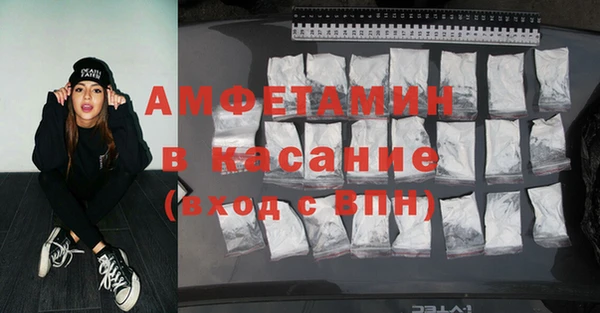 стаф Переславль-Залесский