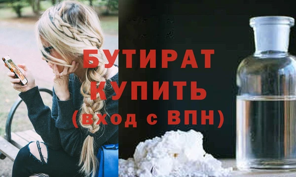 марихуана Абинск