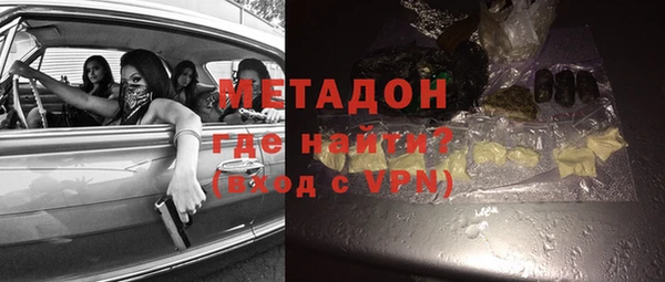 ALPHA PVP Абдулино