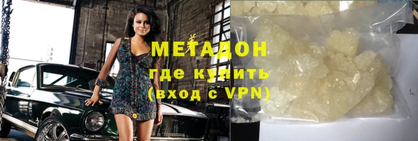 ALPHA PVP Абдулино