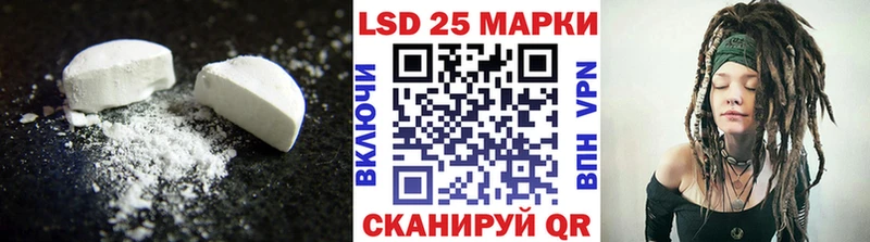 Лсд 25 экстази кислота  Харабали 