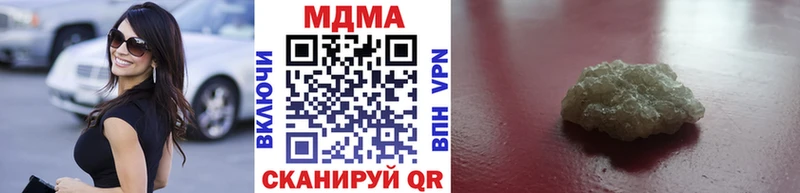 МДМА молли  kraken   Харабали 