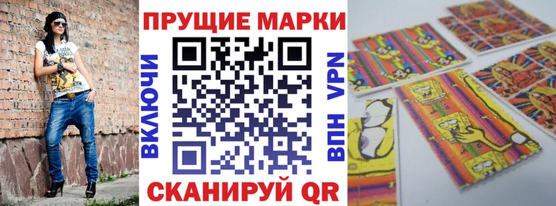 Марки NBOMe 1,5мг  Харабали 