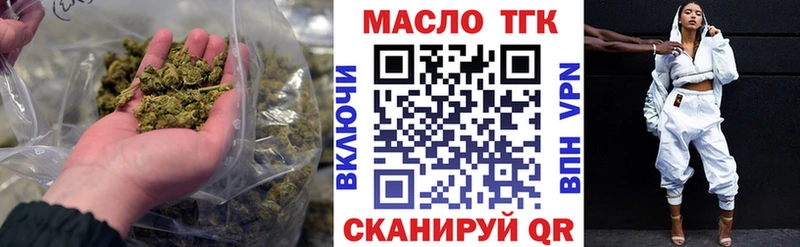 Дистиллят ТГК жижа  магазин продажи наркотиков  Харабали 